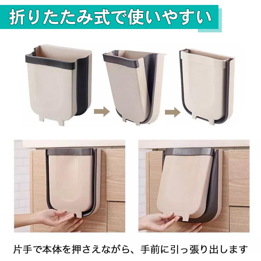 ゴミ箱 壁掛け 折りたたみ キッチン 壁面ゴミ箱 おしゃれ ぶら下げ 大容量 生ごみ 大口径 屋外 分別 かわいい ドア ダストボックス スリム |  | 02