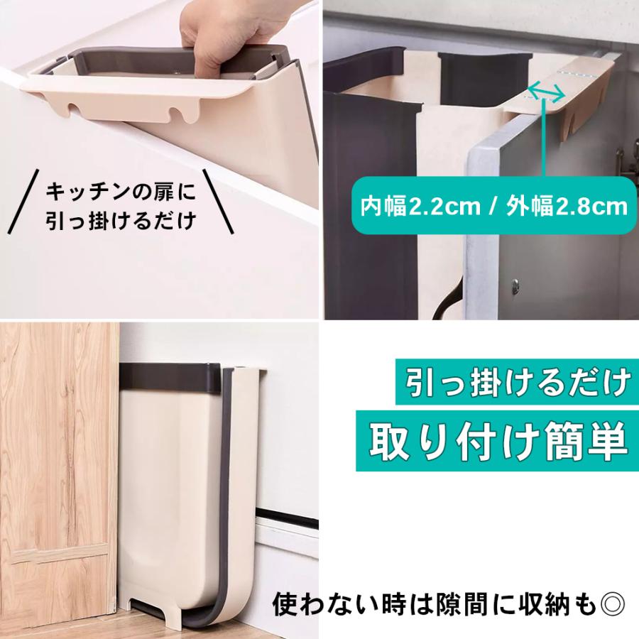 ゴミ箱 壁掛け 折りたたみ キッチン 壁面ゴミ箱 おしゃれ ぶら下げ 大容量 生ごみ 大口径 屋外 分別 かわいい ドア ダストボックス スリム |  | 03
