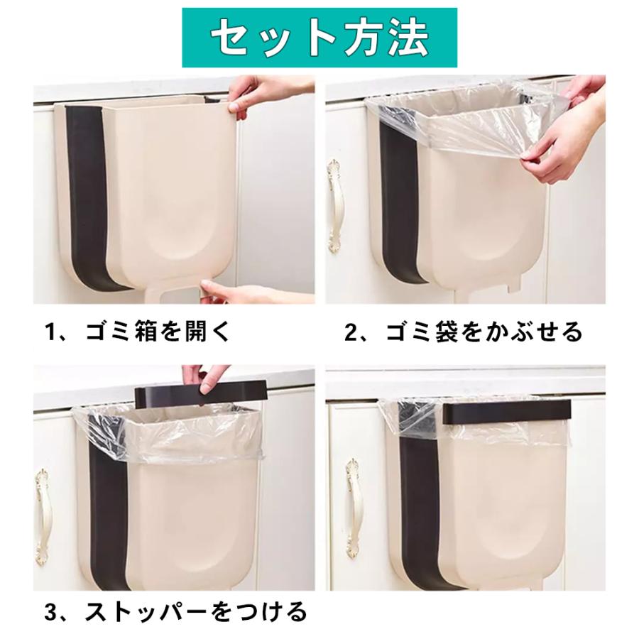 ゴミ箱 壁掛け 折りたたみ キッチン 壁面ゴミ箱 おしゃれ ぶら下げ 大容量 生ごみ 大口径 屋外 分別 かわいい ドア ダストボックス スリム |  | 05
