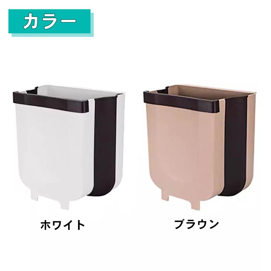ゴミ箱 壁掛け 折りたたみ キッチン 壁面ゴミ箱 おしゃれ ぶら下げ 大容量 生ごみ 大口径 屋外 分別 かわいい ドア ダストボックス スリム |  | 07