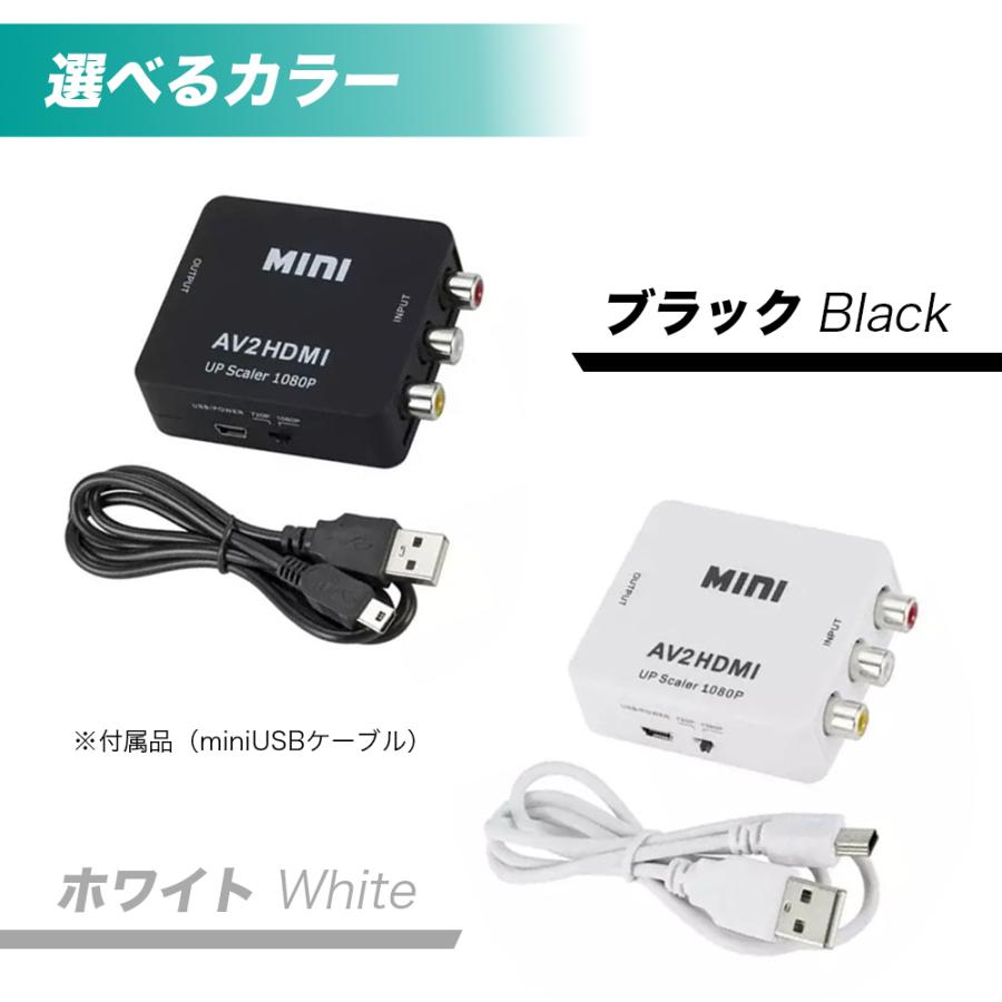 RCA 変換 to HDMI コンポジット アダプタ AV to ケーブル 3色 赤