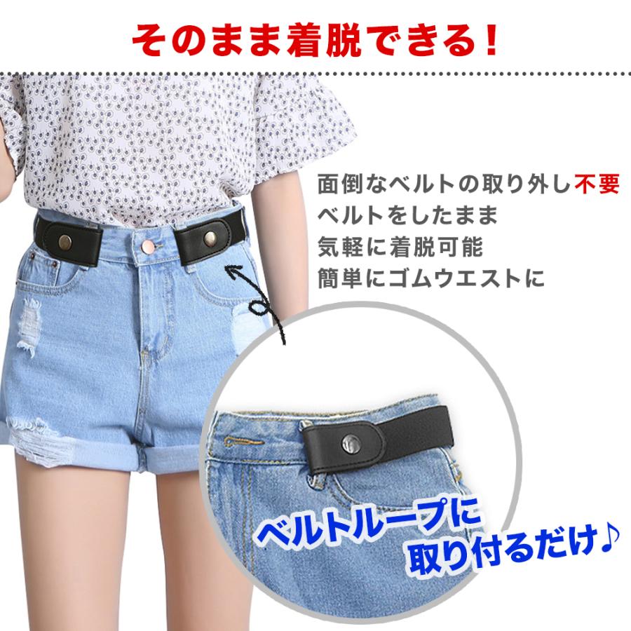ゴムベルト レディース サイズ調整可 ワンタッチ 伸びる ベルト ゴム メンズ バックルなし 着脱 楽々 2way ストレッチ ループ 細見え かわいい 幅30mm |  | 01