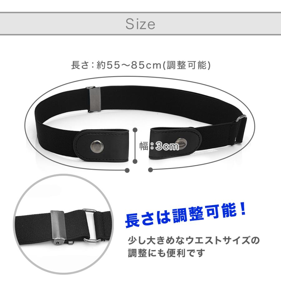 ゴムベルト レディース サイズ調整可 ワンタッチ 伸びる ベルト ゴム メンズ バックルなし 着脱 楽々 2way ストレッチ ループ 細見え かわいい 幅30mm |  | 03