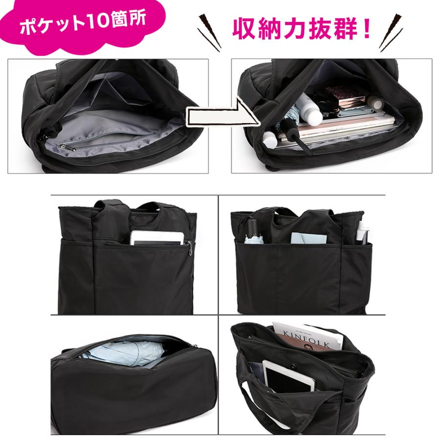 トートバッグ レディース ナイロン 大きめ 軽い A4 通勤 通学 買い物 ママ エコバッグ おしゃれ シンプル 肩掛け 軽量 防水 ポケット 多機能 かわいい 大容量 |  | 02
