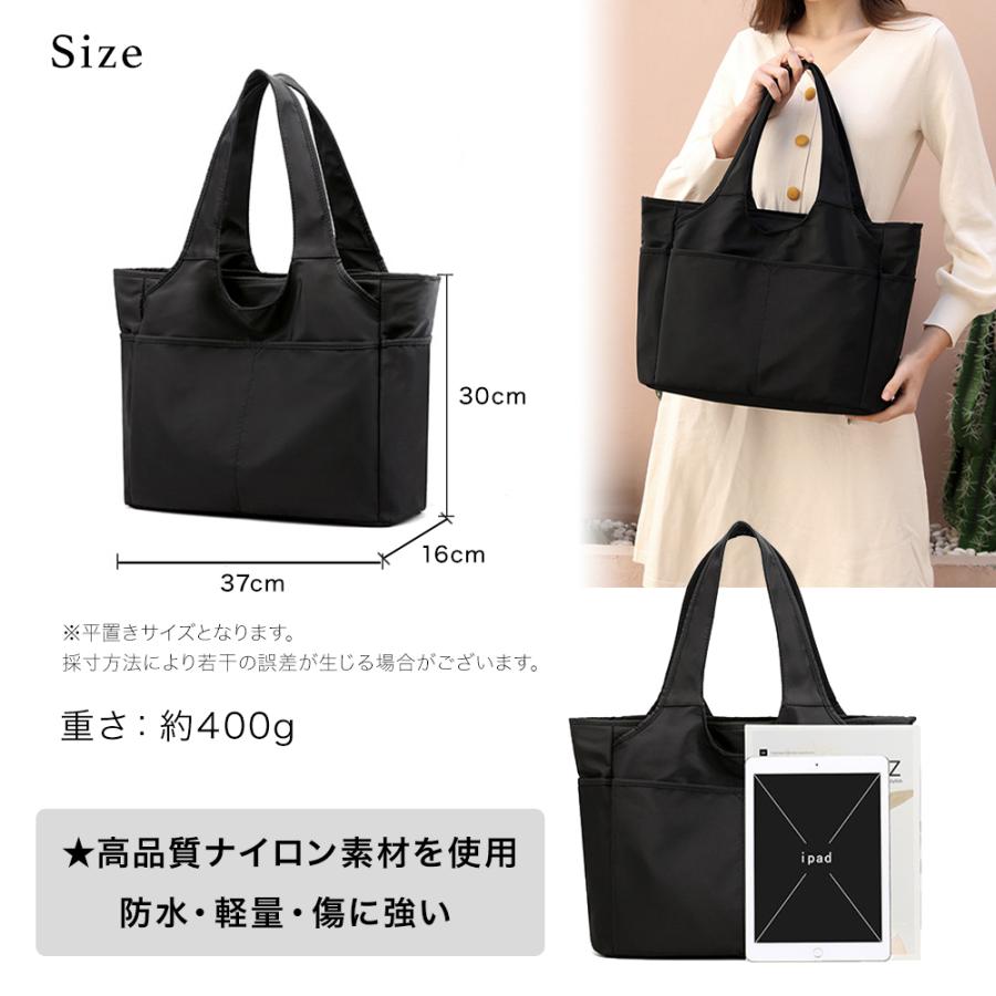トートバッグ レディース ナイロン 大きめ 軽い A4 通勤 通学 買い物 ママ エコバッグ おしゃれ シンプル 肩掛け 軽量 防水 ポケット 多機能 かわいい 大容量 |  | 03