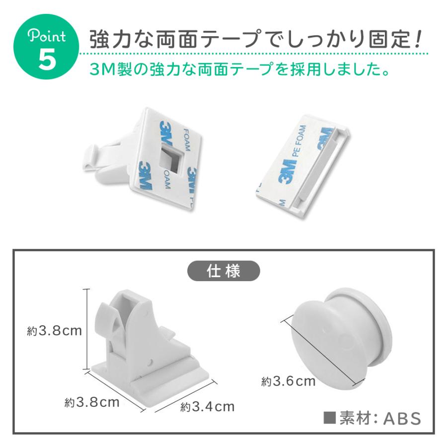 チャイルドロック マグネット式 4か所分ベビーロック  いたずら防止　引き出し ドア 簡単開閉 ストッパー ケガ防止 扉 安全 安心 キー ベビーガード |  | 04