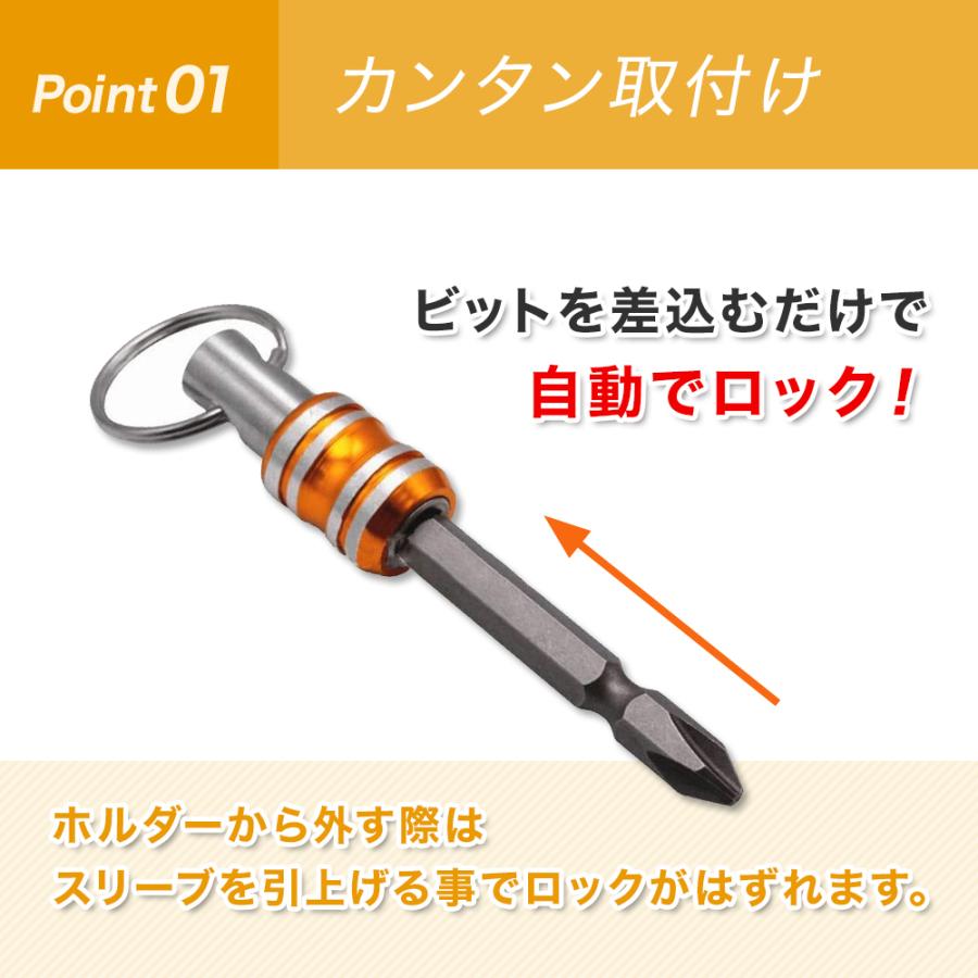 ビットホルダー ソケットホルダー カラビナ付き 5色 5個セット ドライバー ビット収納 インパクト ドリル |  | 01