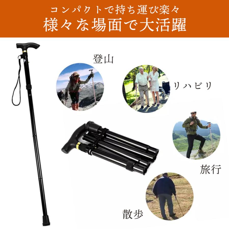 杖 折りたたみ ステッキ 女性用 男性用 軽量 コンパクト 介護 山登り ウォーキング アルミ製 リハビリ　 |  | 01