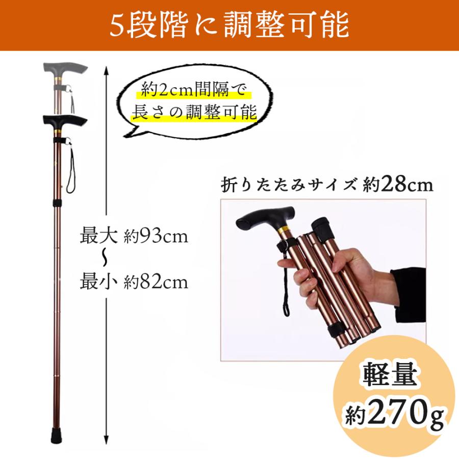 杖 折りたたみ ステッキ 女性用 男性用 軽量 コンパクト 介護 山登り ウォーキング アルミ製 リハビリ　 |  | 03