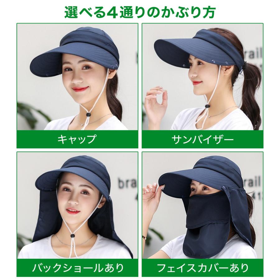 つば広帽子 レディース UVカット 折りたたみ 遮光 通気性 ホコリよけ 着脱可能 紫外線対策 日よけ帽子 |  | 01