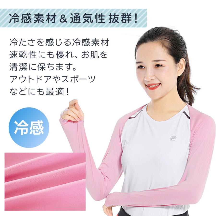 限定価格セール アームカバー ずれない レディース ボレロタイプ 腕カバー 日焼け防止 冷房対策 アームカバー ずれない レディース ボレロタイプ 腕カバー 日焼け防止 冷房対策