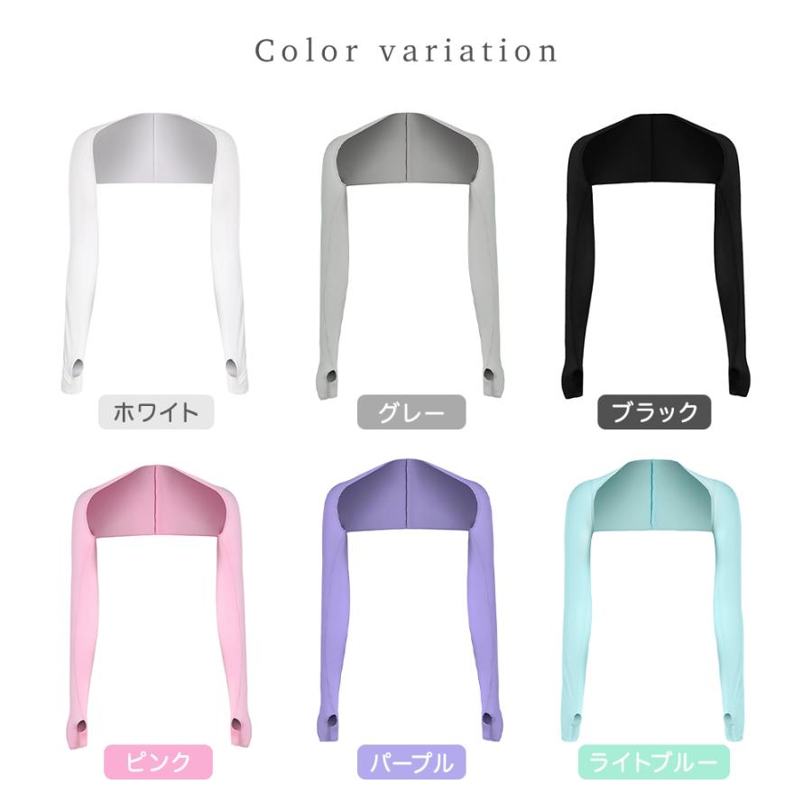 着るアームカバー 肩腕カバー 日焼け防止 ずれないアームカバー レディース 冷感 ボレロ 肩掛け 薄地  UVカット 夏 ひんやり  運転 ゴルフ ドライブ |  | 04