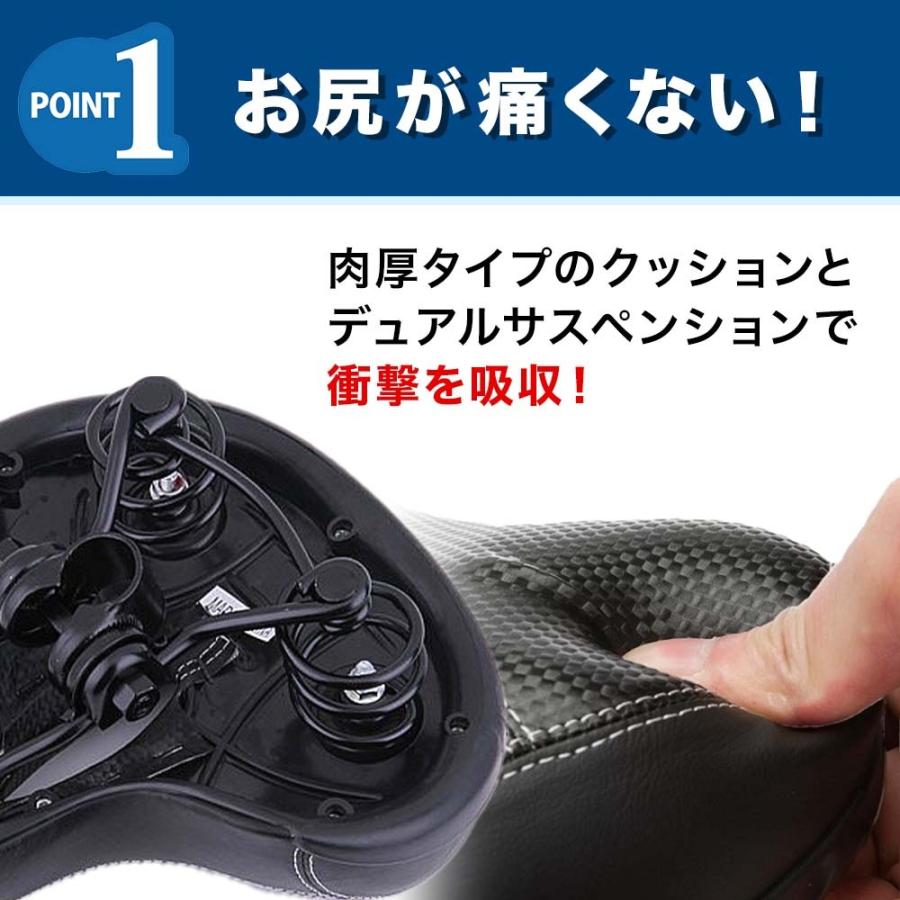 サドル 自転車 痛くない クッション 交換 衝撃吸収 ロードバイク ママチャリ クロスバイク 子供 黒 快適 通気性抜群 |  | 01