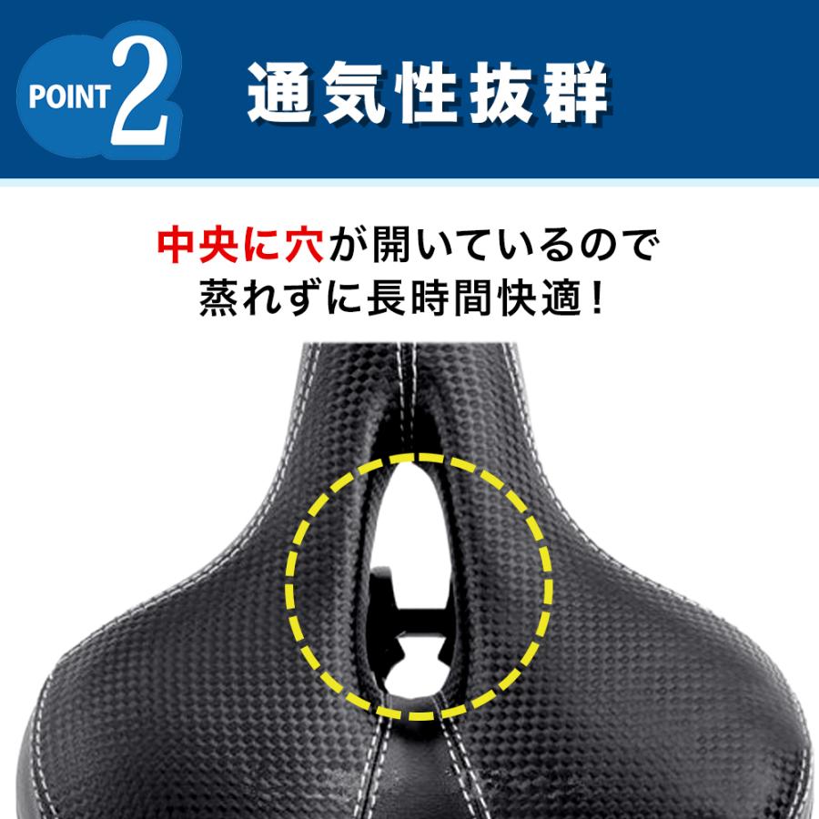 サドル 自転車 痛くない クッション 交換 衝撃吸収 ロードバイク ママチャリ クロスバイク 子供 黒 快適 通気性抜群 |  | 02