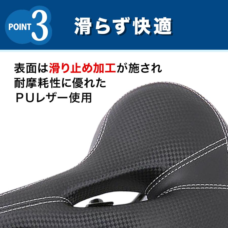 サドル 自転車 痛くない クッション 交換 衝撃吸収 ロードバイク ママチャリ クロスバイク 子供 黒 快適 通気性抜群 |  | 03