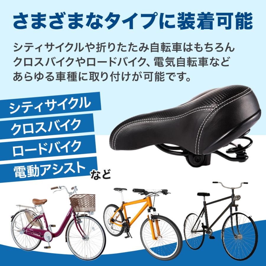 サドル 自転車 痛くない クッション 交換 衝撃吸収 ロードバイク ママチャリ クロスバイク 子供 黒 快適 通気性抜群 |  | 04