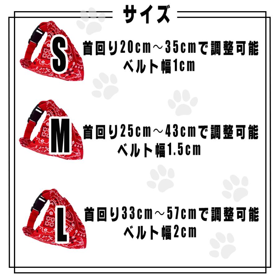 ペット用 バンダナ 首輪 犬 猫 おしゃれ スタイル 服 キャット ドッグ ペイズリー スカーフ 小型犬 中型犬 大型犬 ペットグッズ |  | 02