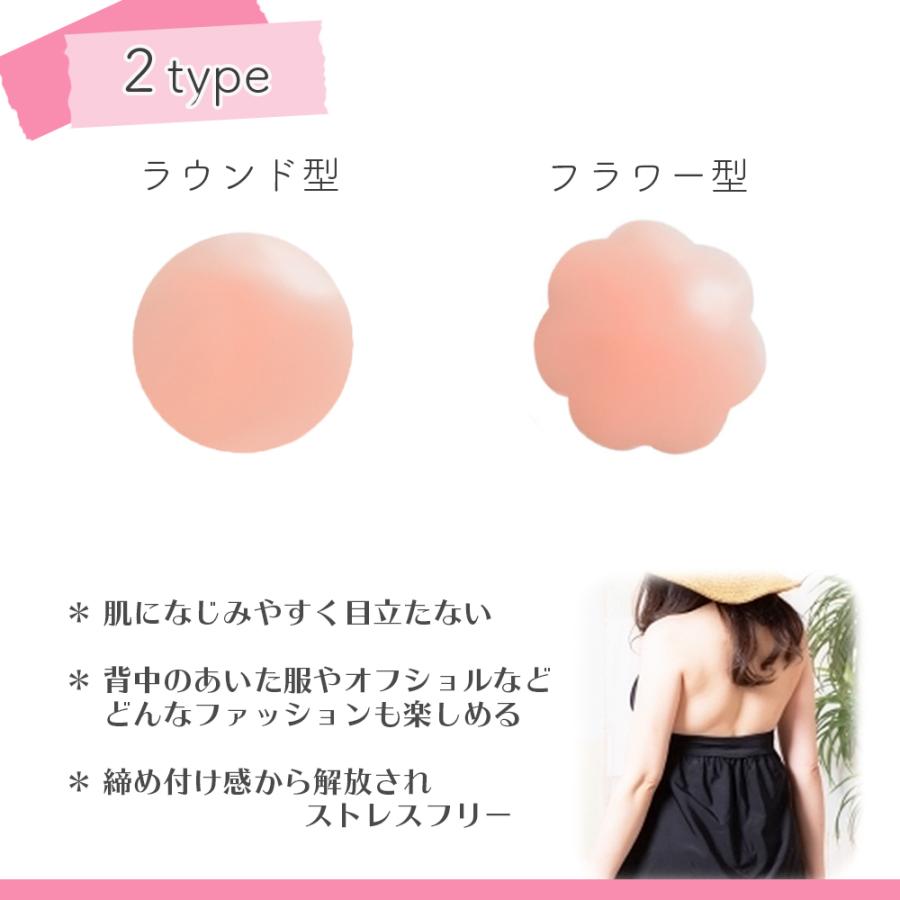 ニップレス シリコン パッド ニップル カバー 繰り返し 水洗い 女性 水着 丸型 花型 乳首 透け防止 2枚セット |  | 01