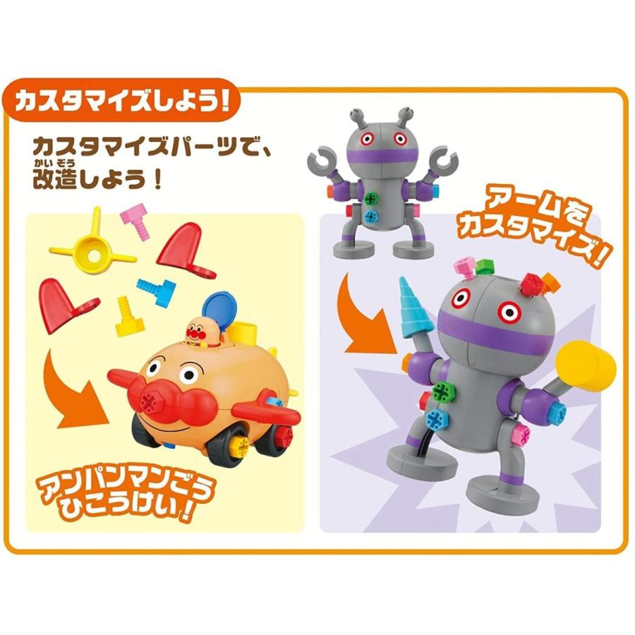 アンパンマン くみたてDIY はしるぞっ!うごくぞっ! ねじねじ