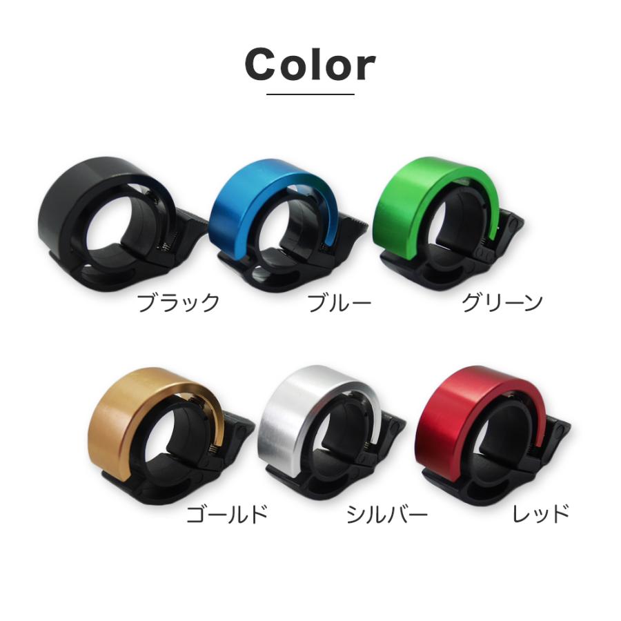 自転車 ベル ハンドル一体型 スタイリッシュ アルミ スマート おしゃれ