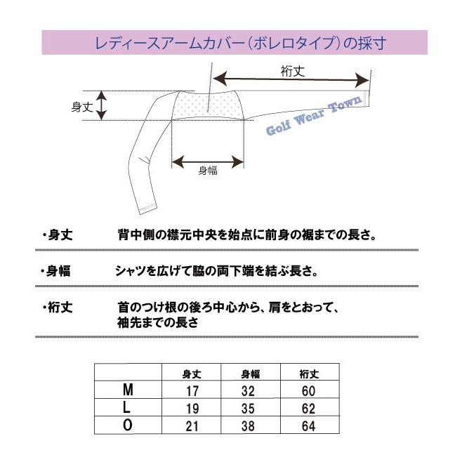 ゴルフウェア レディース クール メッシュ インナー アームカバー ボレロ クールインナー メッシュインナー CONFIDENCE コンフィデンス ＣＦ７５１２ＳＬ｜ot-sj｜07