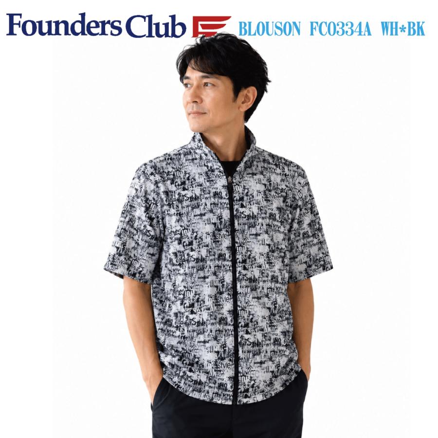 ゴルフウェア メンズ 半袖 フルジップ ブルゾン FoundersClub