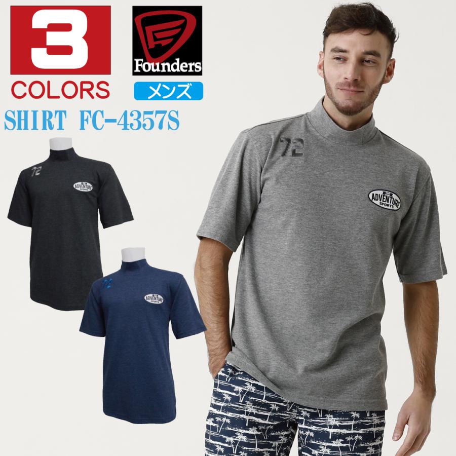 ゴルフウェア メンズ 半袖 ハイネック シャツ モックシャツ おしゃれ FC4357S FoundersClub ファウンダース ファウンダースクラブ 2022年春夏モデル