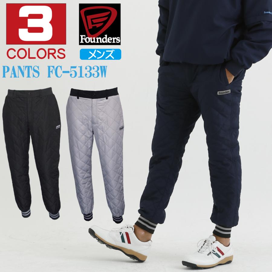 ゴルフウェア メンズ 中綿 キルティング パンツ おしゃれ FC5133W