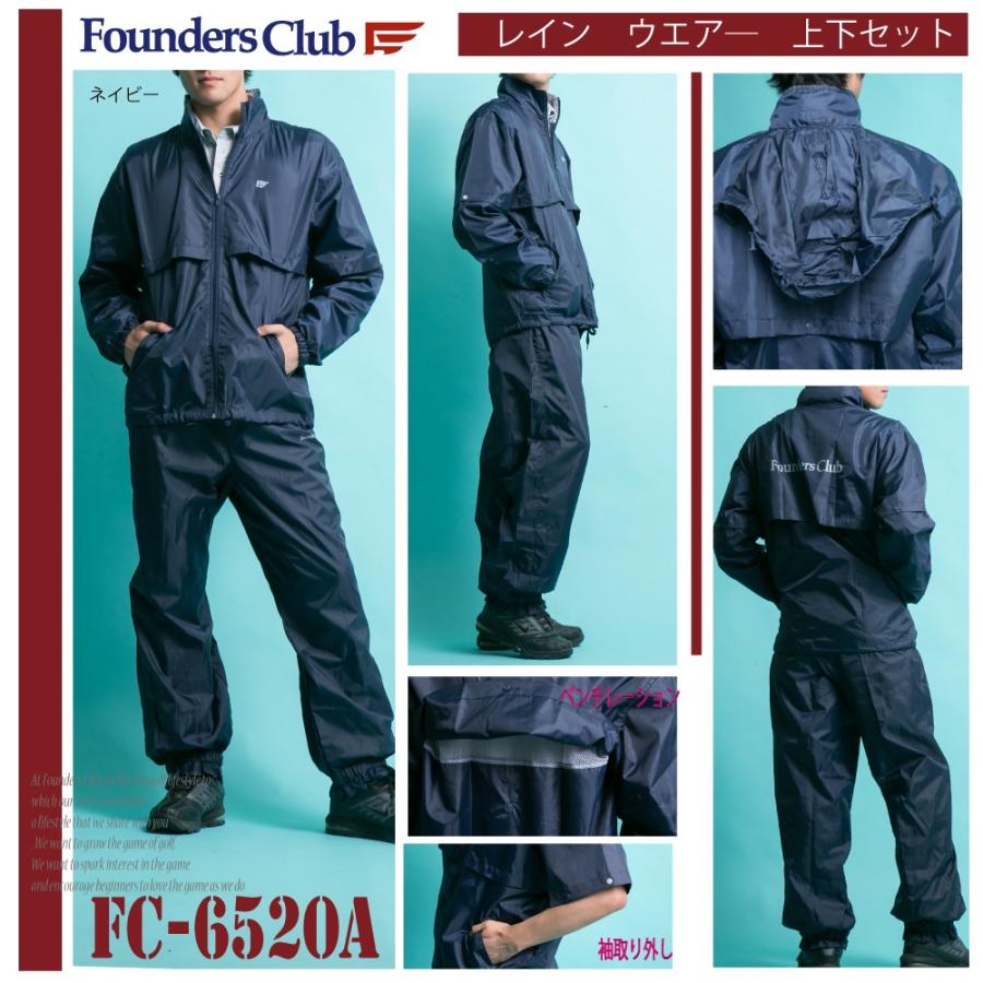 ゴルフウェア メンズ レインウェア 上下セット FoundersClub FC6520A