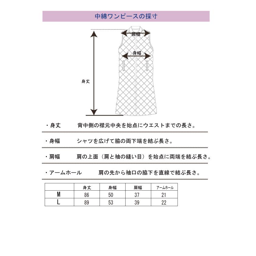 ゴルフウェア レディース 中綿 キルティング ワンピース ゴルフウェア レディース 中綿 キルティング ワンピース