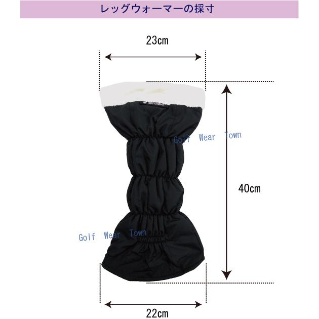ゴルフウェア レディース 中綿 ファー リバーシブル レッグウォーマー