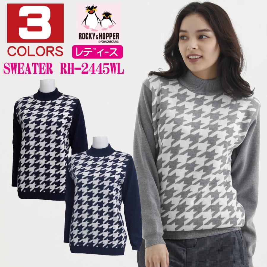 ゴルフウェア レディース 長袖 ハイネック セーター 千鳥柄