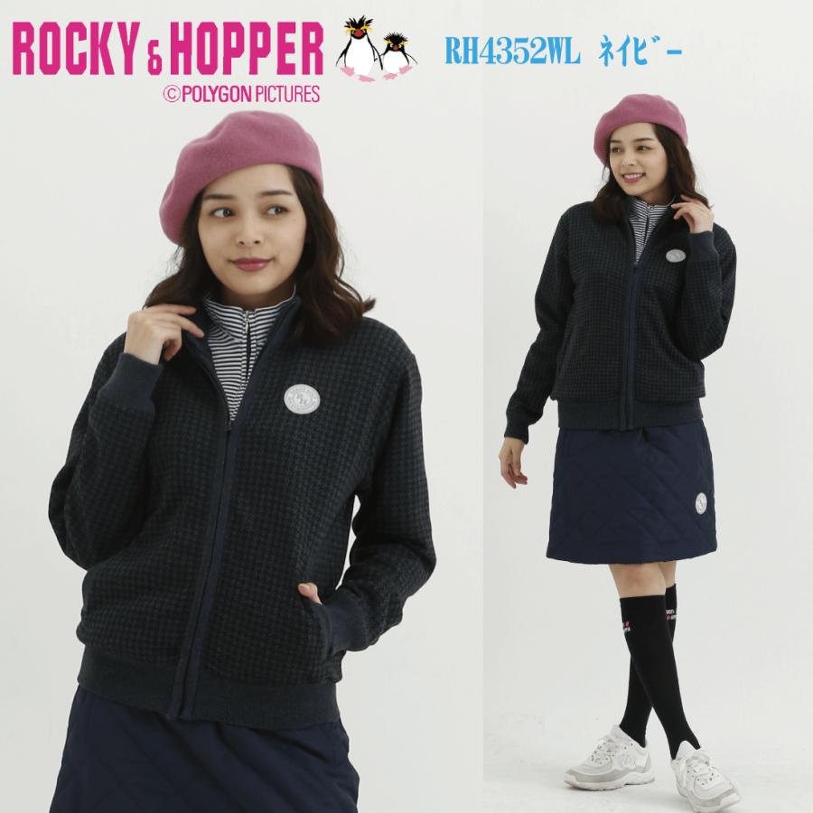 ゴルフウェア レディース フルジップ 裏地付き 防風 セーター RH4352WL ROCKYHOPPER ロッキー&ホッパー 2020年秋冬モデル おしゃれ 千鳥柄 :RH4352WL:GOLF WEAR TOWN - 通販 - Yahoo!ショッピング ゴルフウェア レディース フルジップ 裏地付き 防風 セーター RH4352WL ROCKYHOPPER ロッキー&ホッパー 2020年秋冬モデル おしゃれ 千鳥柄 :RH4352WL:GOLF WEAR TOWN - 通販 - Yahoo!ショッピング