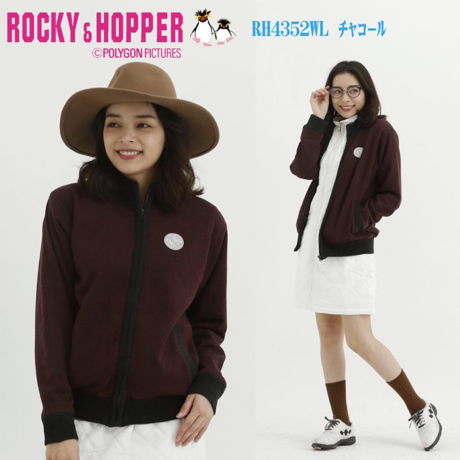 ゴルフウェア レディース フルジップ 裏地付き 防風 セーター RH4352WL ROCKYHOPPER ロッキー&ホッパー 2020年秋冬モデル おしゃれ 千鳥柄 :RH4352WL:GOLF WEAR TOWN - 通販 - Yahoo!ショッピング ゴルフウェア レディース フルジップ 裏地付き 防風 セーター RH4352WL ROCKYHOPPER ロッキー&ホッパー 2020年秋冬モデル おしゃれ 千鳥柄 :RH4352WL:GOLF WEAR TOWN - 通販 - Yahoo!ショッピング