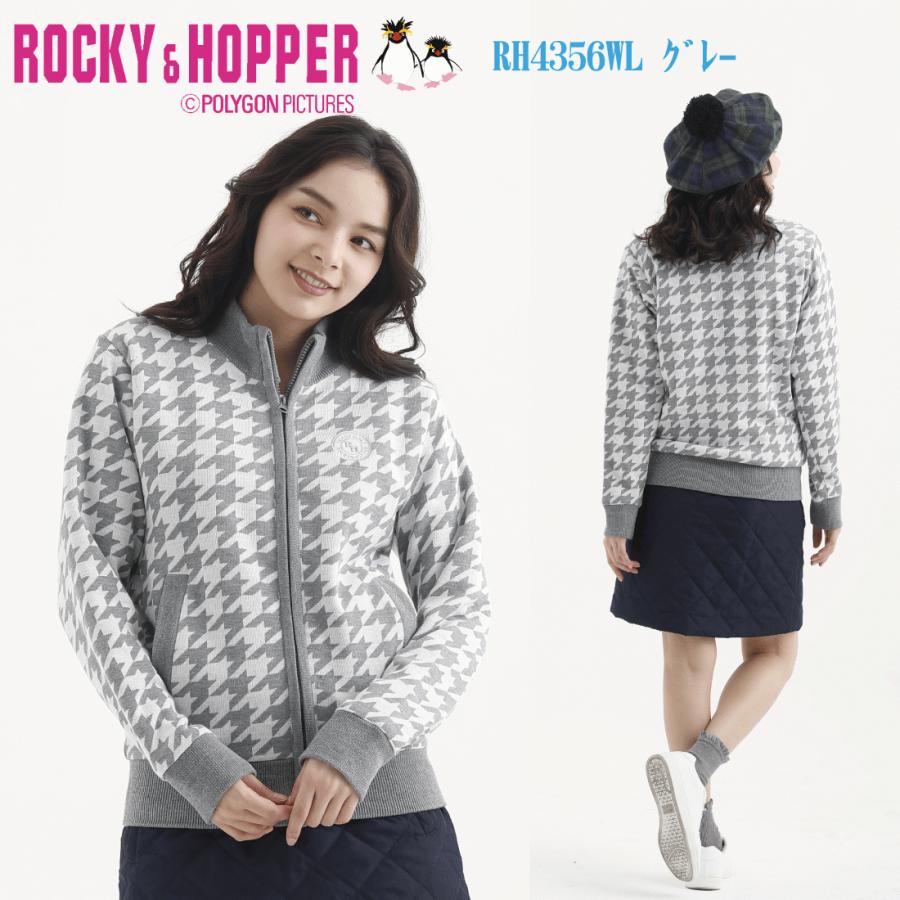 ゴルフウェア レディース フルジップ 防風 セーター RH4356WL ROCKYHOPPER ロッキー&ホッパー 2021年秋冬モデル おしゃれ 千鳥柄 :RH4356WL:GOLF WEAR TOWN - 通販 - Yahoo!ショッピング ゴルフウェア レディース フルジップ 防風 セーター RH4356WL ROCKYHOPPER ロッキー&ホッパー 2021年秋冬モデル おしゃれ 千鳥柄 :RH4356WL:GOLF WEAR TOWN - 通販 - Yahoo!ショッピング
