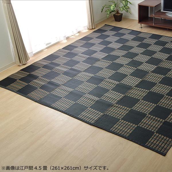 洗える PPカーペット 『ウィード』 ブラック 本間6畳(約286.5×382cm