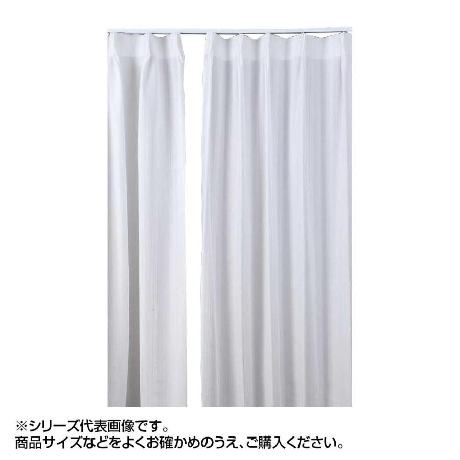 ミラー省エネ防炎レースカーテン ホワイト 約幅150×丈198cm 2枚組