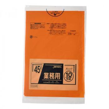 公式サイト ジャパックス CCD45 10枚×60冊 オレンジ スタンダードカラーポリ袋45L ゴミ袋、ポリ袋、レジ袋