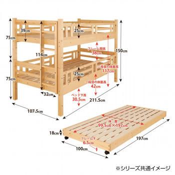 天然木すのこ3段ベッド　シングル3段タイプ　ホワイト　JNL-200-3DW｜otafuku｜04