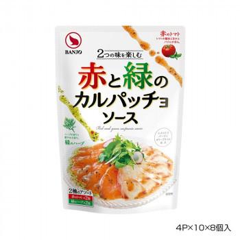 BANJO 万城食品 赤と緑のカルパッチョソース 4×10×8個入 490655