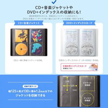 Cdジャケット収納対応ディスクファイルケース 32枚 32冊収納 ブラック Fcd Flbd32bbk お多福 通販 Yahoo ショッピング