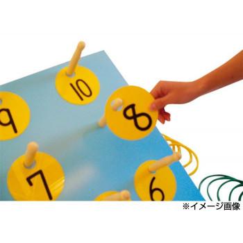 【公式】 10点輪投げセット室内 屋外 運動遊具 日本製 5100016 【2697764104】(15474円)