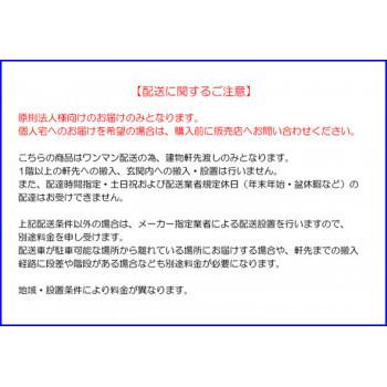 壁面収納家具 引違スチール戸 ブラック COM-UASR-B11 :1694306:お多福