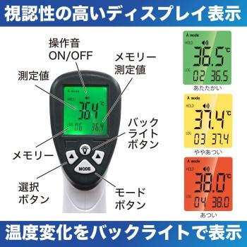 オムニ 瞬間Pi 1秒で測れる日本製温度計 OMHC-HOJP001｜otafuku｜03