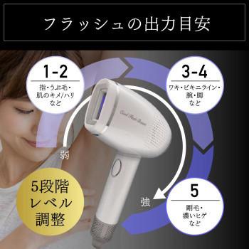 オムニ 家庭用冷却光美容器 クールフラッシュボーテ OM-FM03 腕 ビキニライン 　また