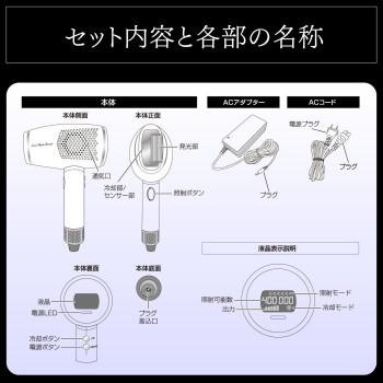 オムニ 家庭用冷却光美容器 クールフラッシュボーテ OM-FM03 腕 ビキニライン 　また