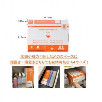 11422009 アルファー食品 備えて安心お米の12食セット 1470g ×4箱セット 玄米 スープ じゃがいも たまねぎ アルファー食品 スイートコーン 190g アミノ酸等 乳化剤 ビタミンE 防犯 防災