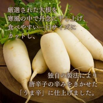 村岡食品工業 ごんじり うま辛 30g×12袋 ×2セット お菓子 うま辛