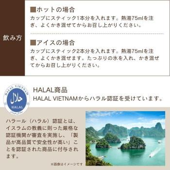 Hat A ハットアー インスタントコーヒー ヘーゼルナッツ＆ハニーコーヒー(17g×12本) ×24箱セット インスタントコーヒー 砂糖 飲料