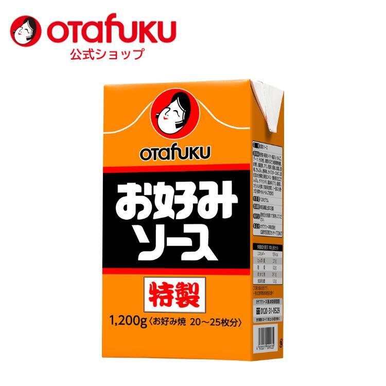 オタフクソース オタフク 特製お好みソース 1200g 紙パック お好み焼き